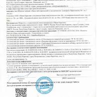 Декларация чай 2027